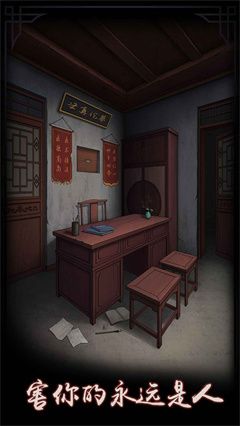 怨宅中文版(THE JUSOU)