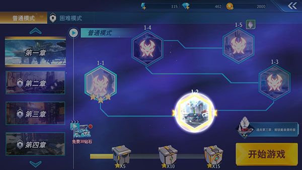 奧特曼格斗超人無限鉆石版