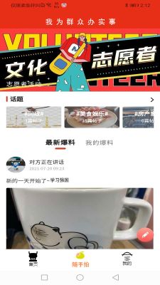 今日廣安