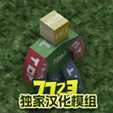 未轉變者3.0手機版