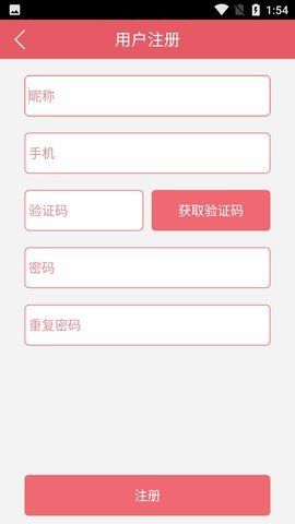 智慧團建