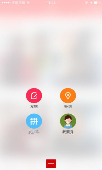 綦江在線