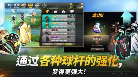 高爾夫之星游戲(GolfStar)