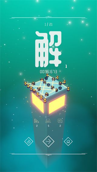 燈塔游戲