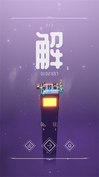 燈塔游戲