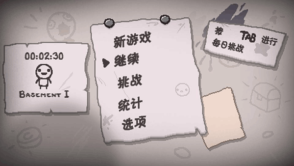 以撒 的結合(I.RULE)
