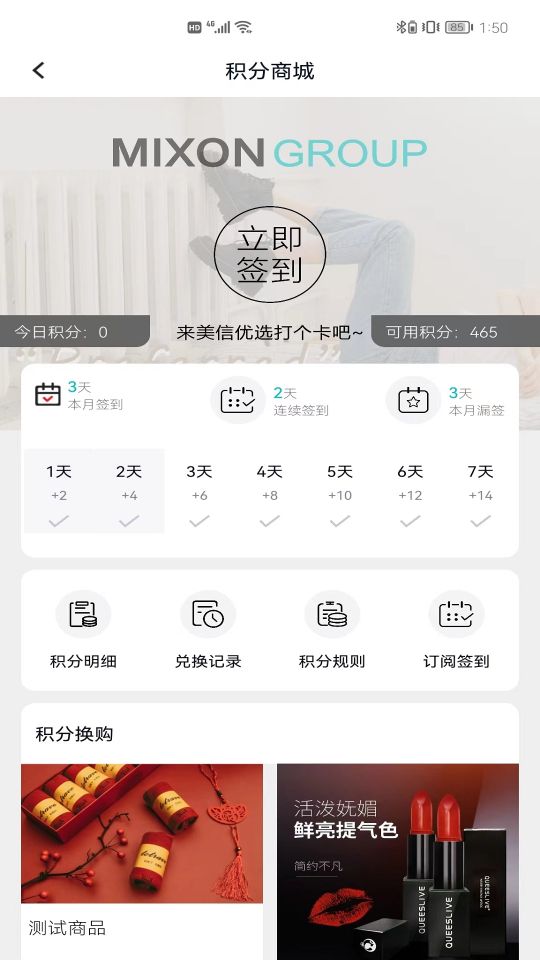 美信優選