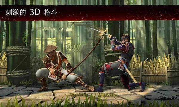 暗影格斗3漢化版(Shadow Fight 3)