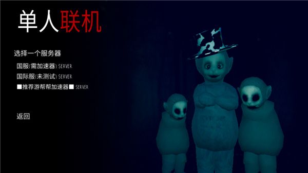 鬼畜天線寶3