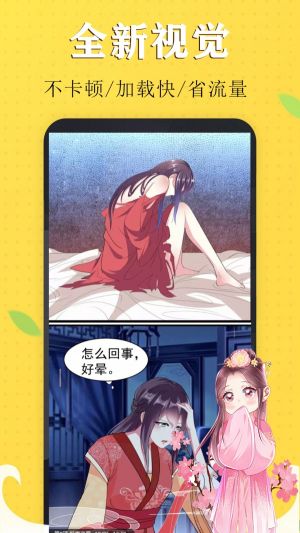 國漫吧