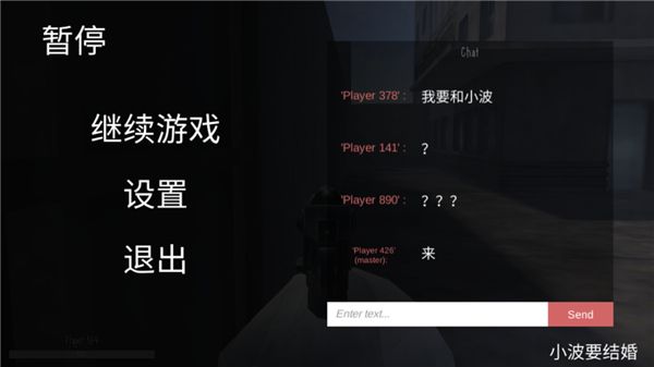 鬼畜天線寶3