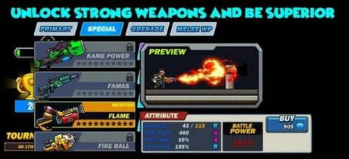 合金裝備(Metal Gun)