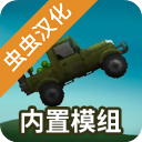 甜瓜游樂場16.0蟲蟲漢化版(Melon Sandbox)