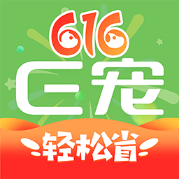E寵