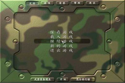 搶灘登陸戰2002