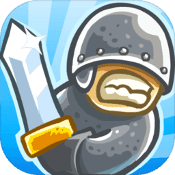 皇家守衛軍手機版(Kingdom Rush)