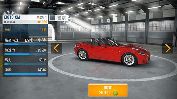 carx公路賽車(CarX Highway Racing)