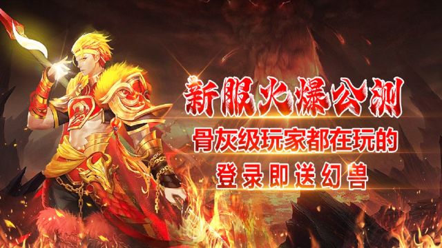 魔跡再現(xiàn)幻城奇巡