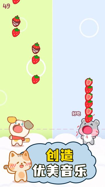 萌貓二重奏