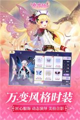 4399小花仙小游戲