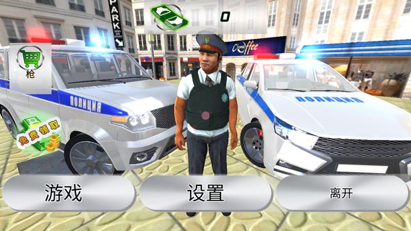 警察模擬器中文版