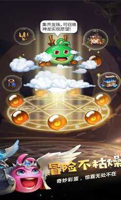 不思議迷宮手機版(Gumballs&Dungeons)