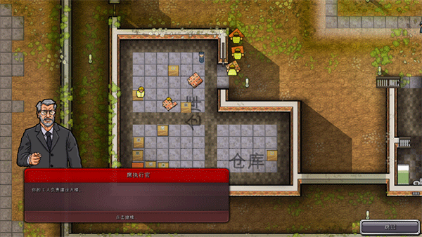 監獄建筑師手機漢化版