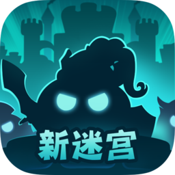 不思議迷宮手機版(Gumballs&Dungeons)