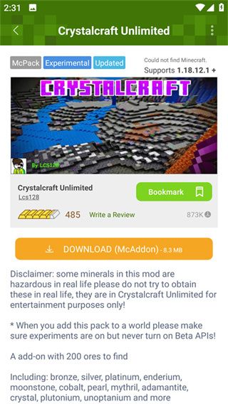 我的世界addons模組(Addons)