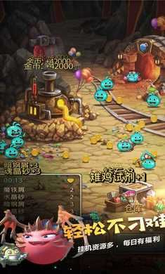 不思議迷宮手機版(Gumballs&Dungeons)