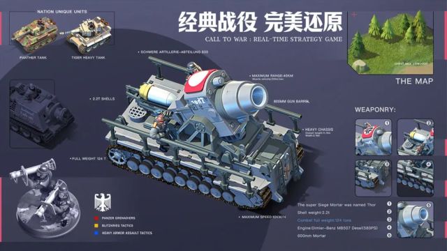 我的戰(zhàn)爭(zhēng)