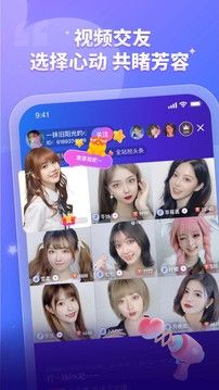 比心app