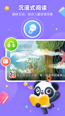 有道樂讀