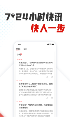 銀柿財(cái)經(jīng)