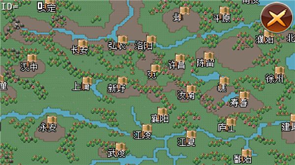 三國大時代2上帝版
