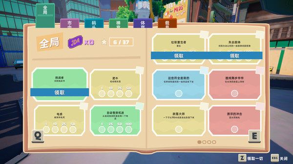 模擬老大爺手機版
