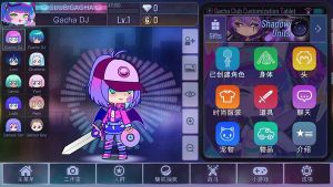 加查俱樂部漢化版(Gacha Club)