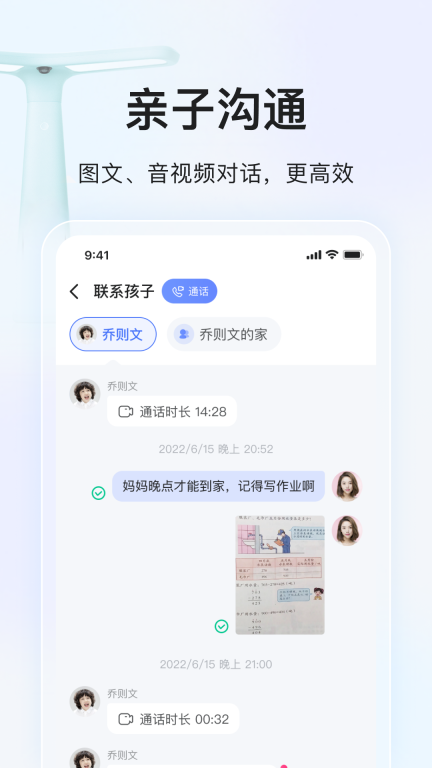 大力家長
