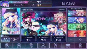加查俱樂部漢化版(Gacha Club)