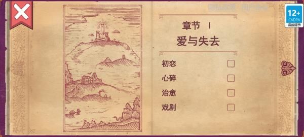 彩色世界游戲