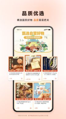 東方甄選