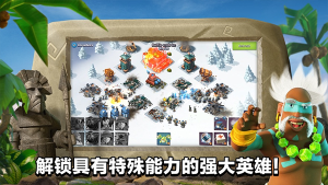 海島奇兵bt版變態(tài)服免費(fèi)(Boom Beach)