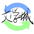 海棠文學城app