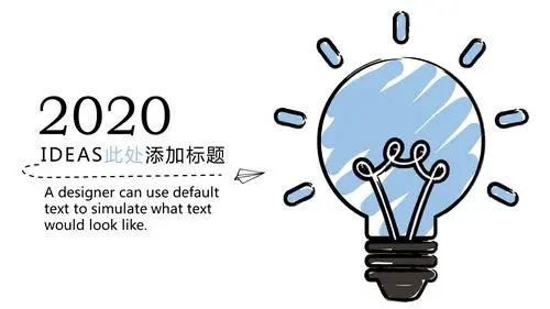 ppt動畫制作教程