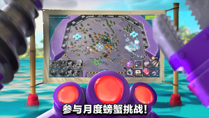 海島奇兵bt版變態(tài)服免費(fèi)(Boom Beach)