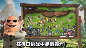 海島奇兵bt版變態(tài)服免費(fèi)(Boom Beach)