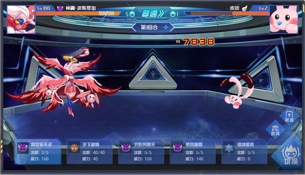賽爾號(hào)H5