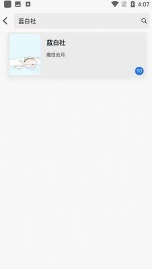 黃桃書屋