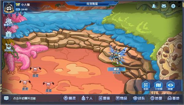 賽爾號(hào)H5