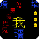 我要吃金豆小游戲